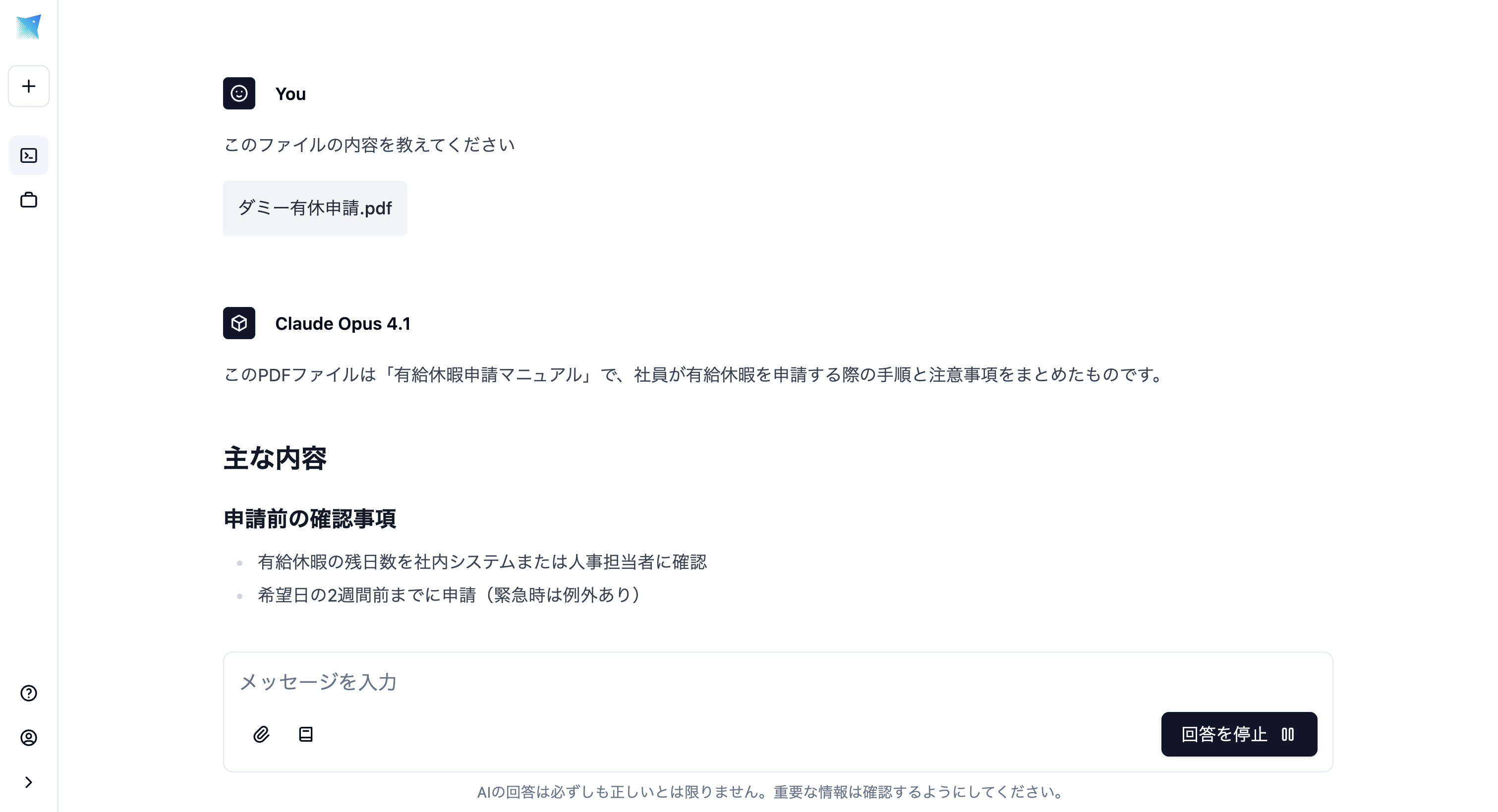 CleanShot 2025-08-06 at 22.10.12@2x.png