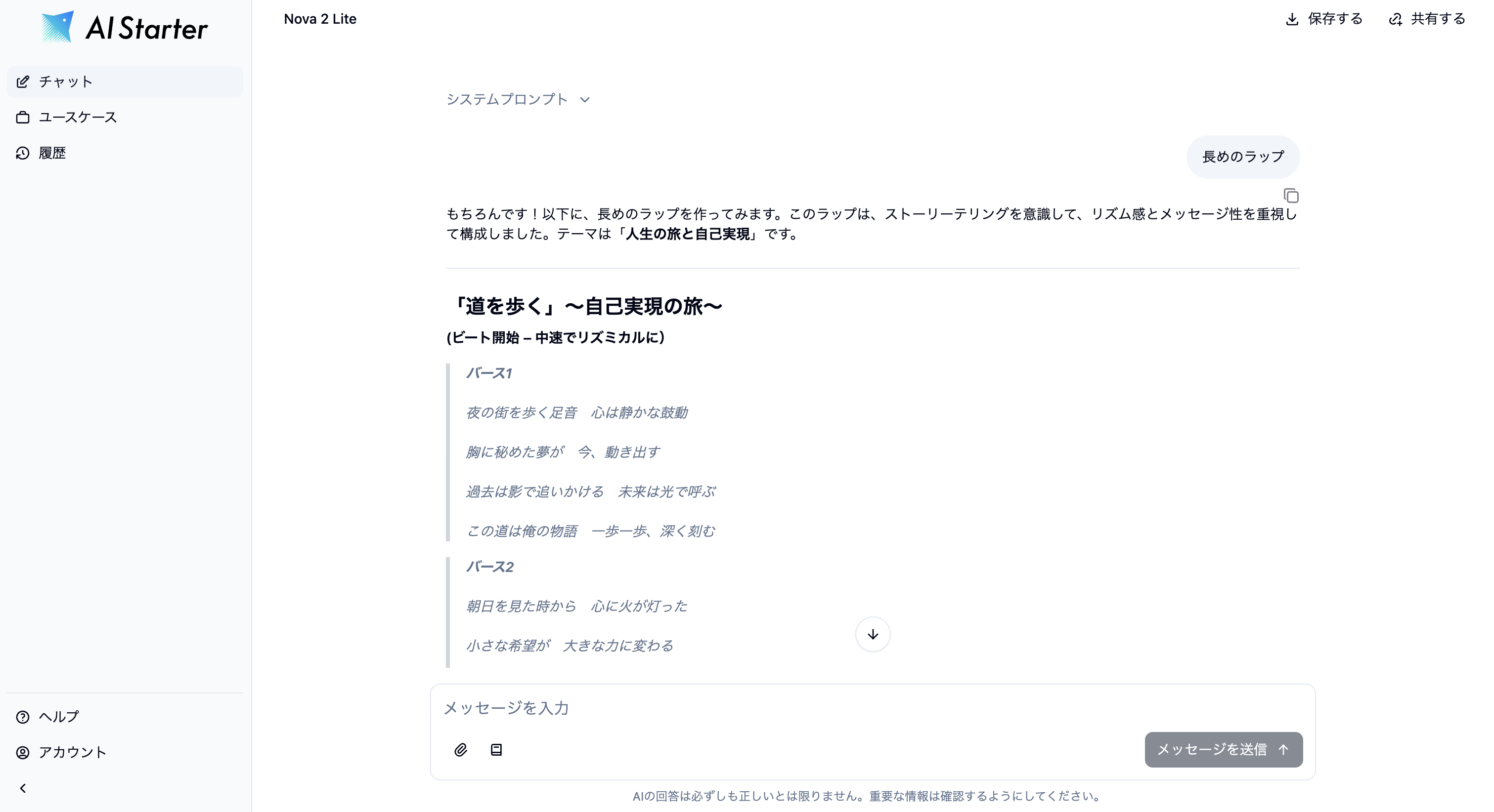 CleanShot 2025-12-02 at 08.11.25@2x.png