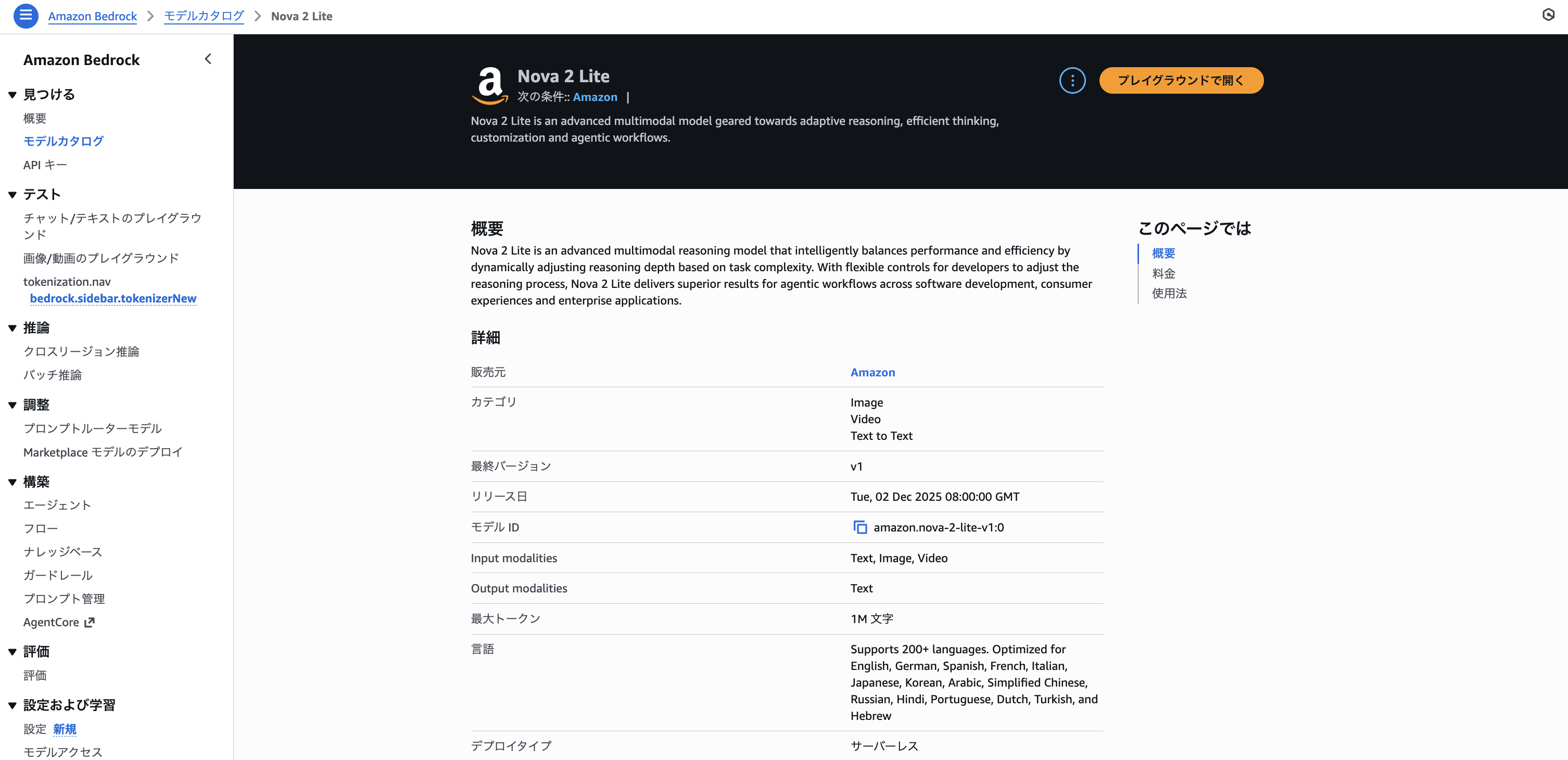 CleanShot 2025-12-02 at 07.34.31@2x.png