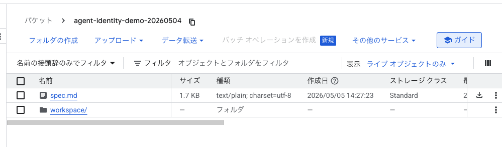 CleanShot 2026-05-05 at 15.45.44.png