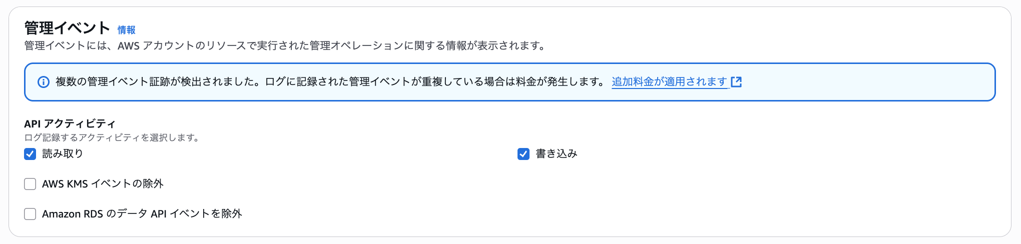2025-09-12-cloudtrail-crossaccount-s3-04