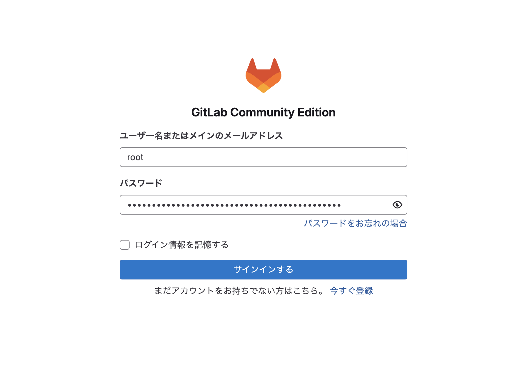2025-09-24-cdk-self-managed-gitlab-ce-demo-02