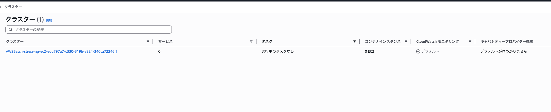 2025-09-30-aws-batch-deep-dive-demo-06