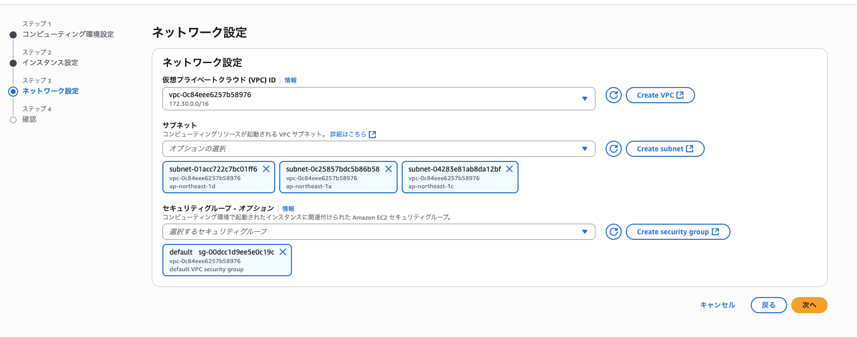2025-09-30-aws-batch-deep-dive-demo-04