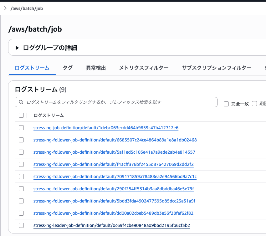 2025-09-30-aws-batch-deep-dive-demo-16