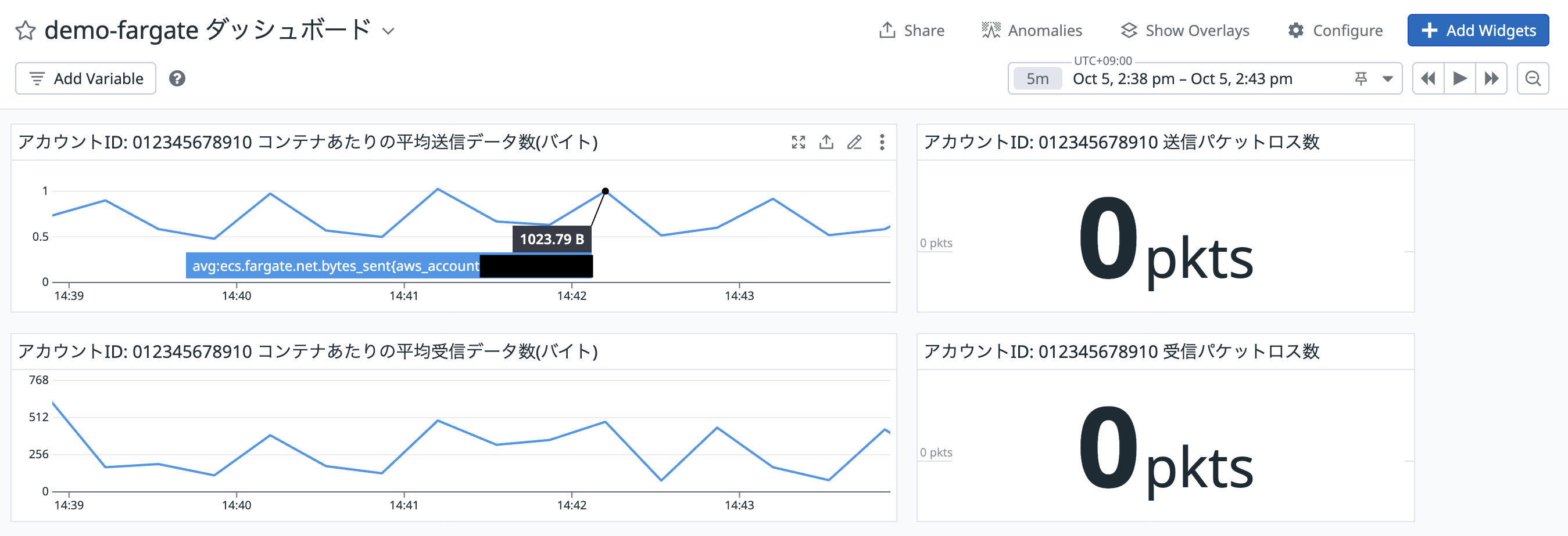 2025-10-05-datadog-ecs-on-fargate-integration-09