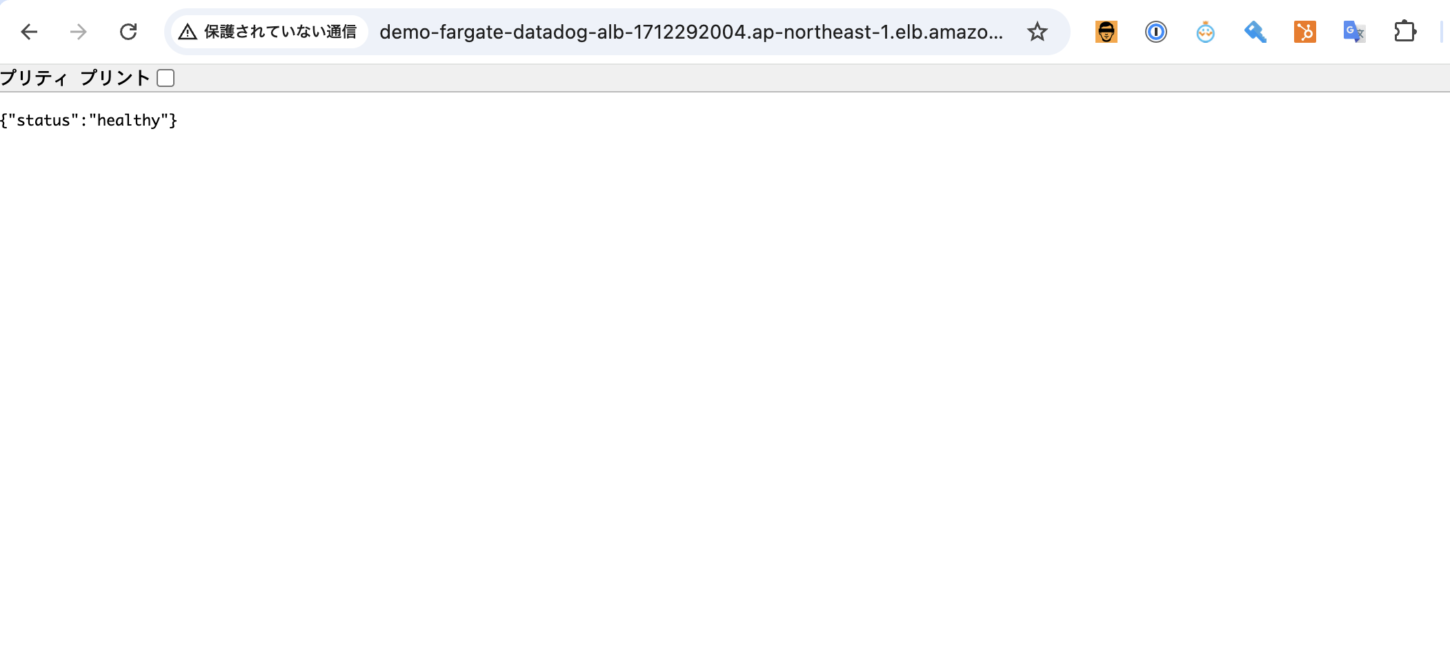 2025-10-13-datadog-dogstatsd-fargate-custom-metrics-01-02