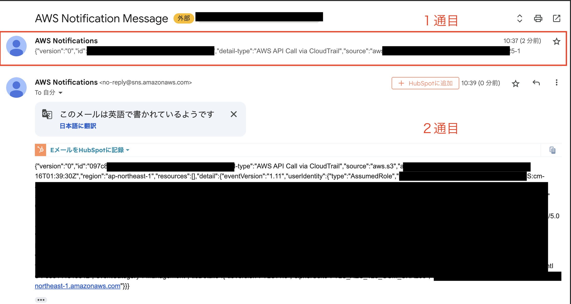 2025-10-16-s3-bucket-policy-edit-or-delete-notification-19