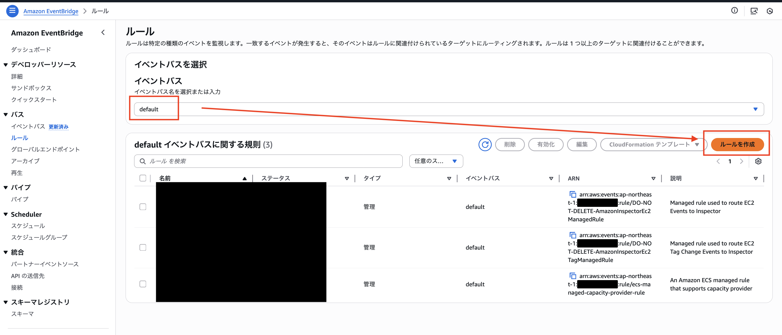 2025-10-16-s3-bucket-policy-edit-or-delete-notification-10