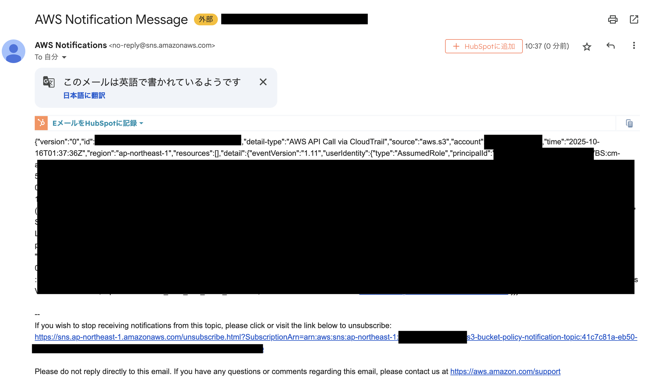 2025-10-16-s3-bucket-policy-edit-or-delete-notification-16