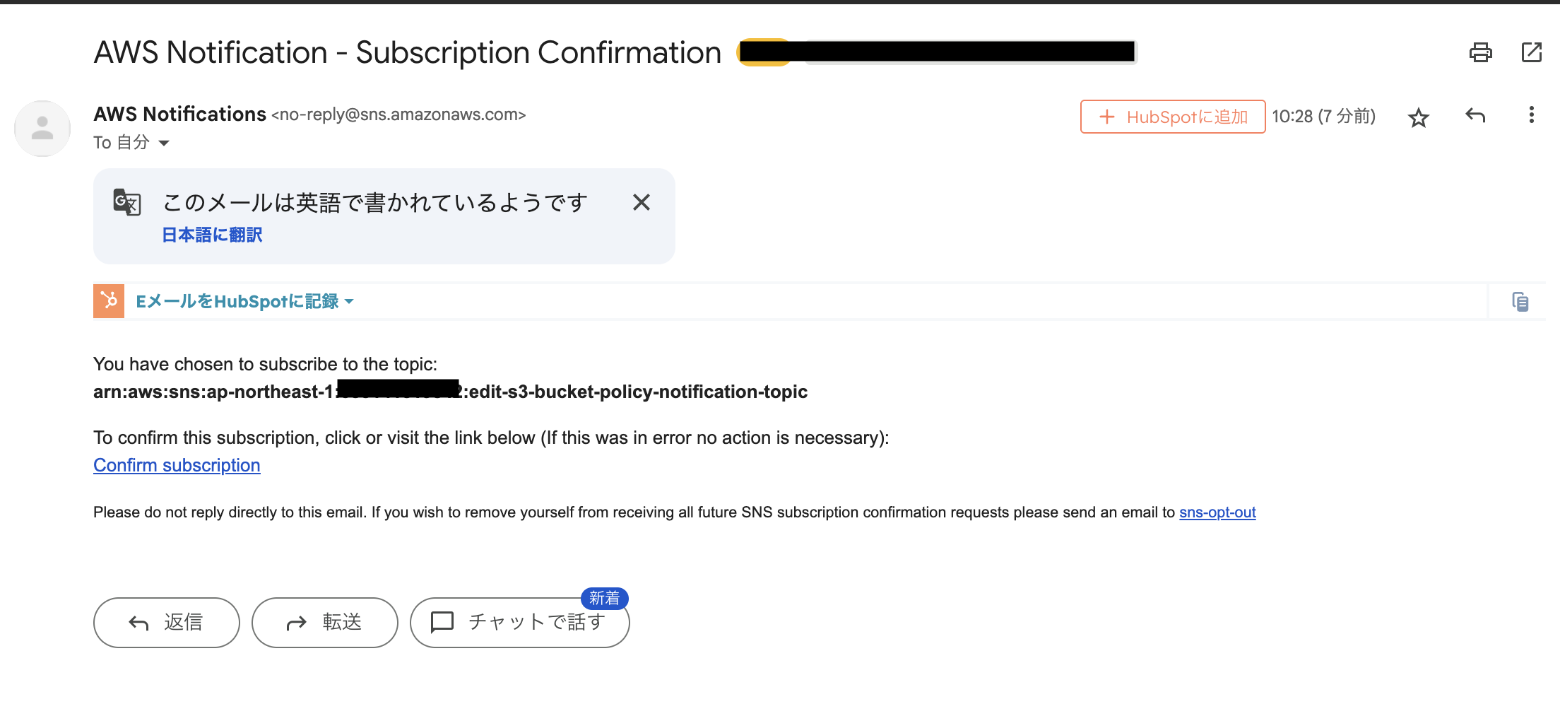 2025-10-16-s3-bucket-policy-edit-or-delete-notification-07