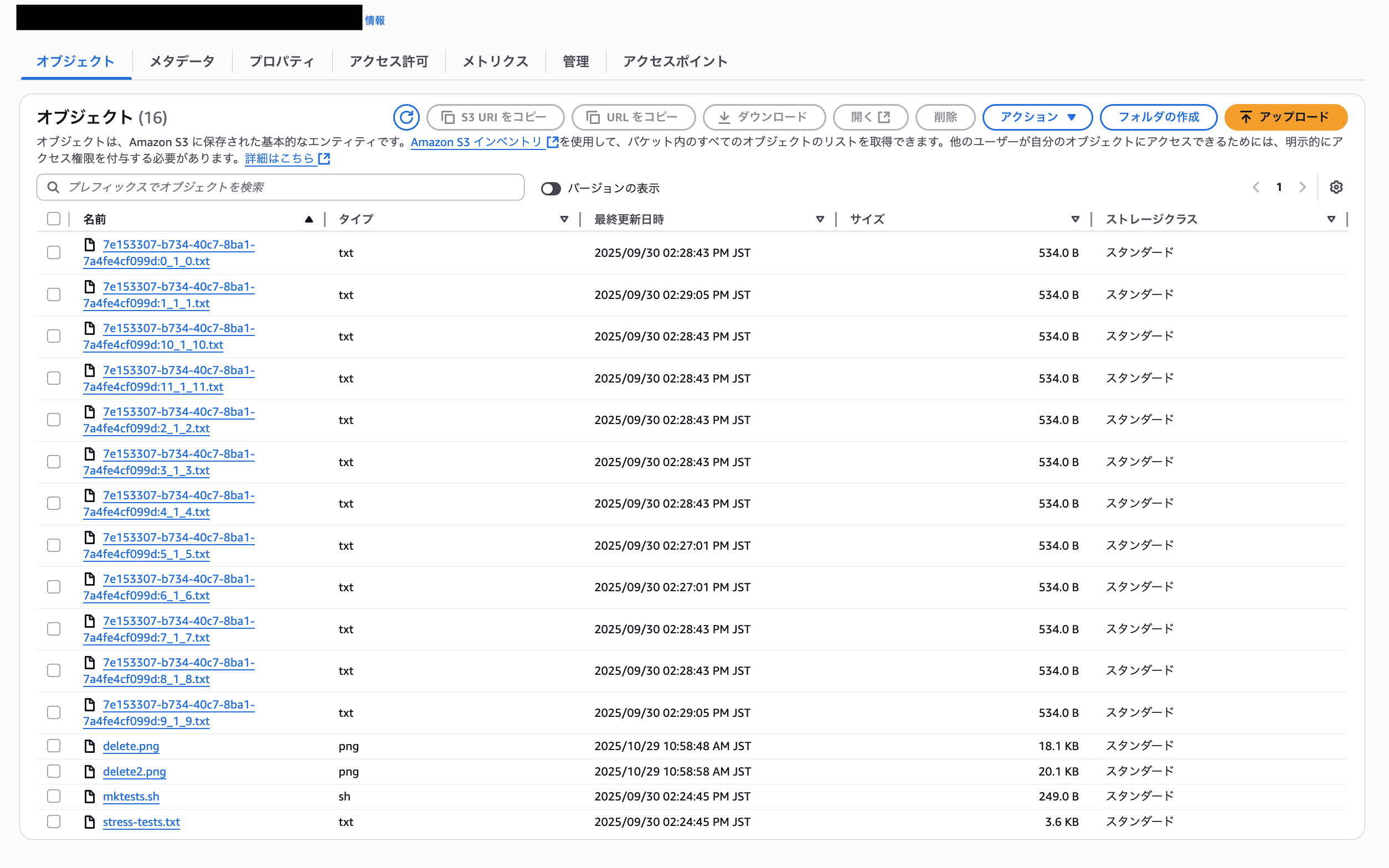2025-11-03-s3-lifecycle-delete-by-specific-date-01