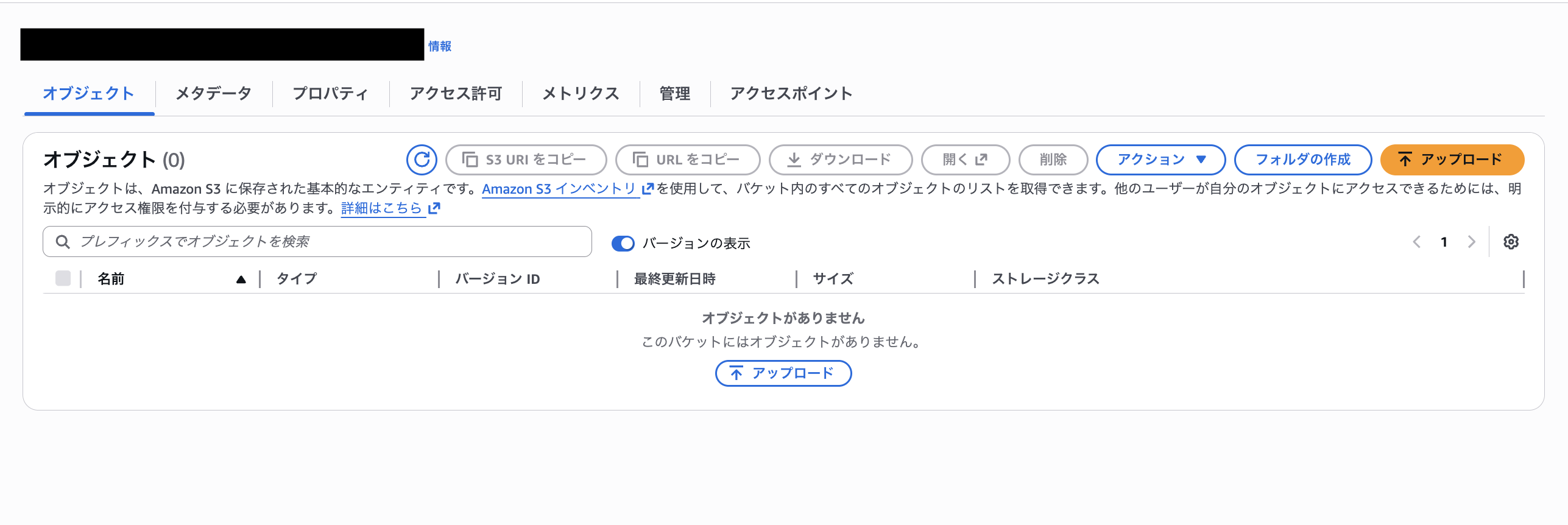 2025-11-03-s3-lifecycle-delete-by-specific-date-7.5