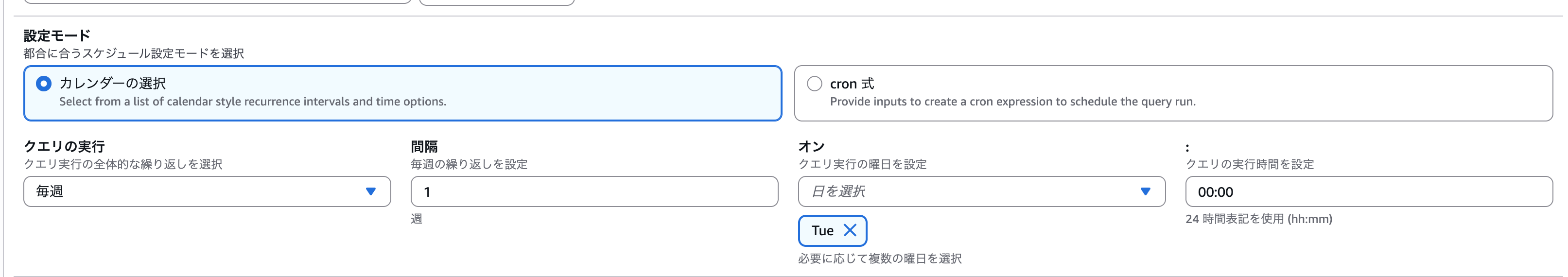 2025-11-26-cloudwatch-logs-insights-schedule-query−06