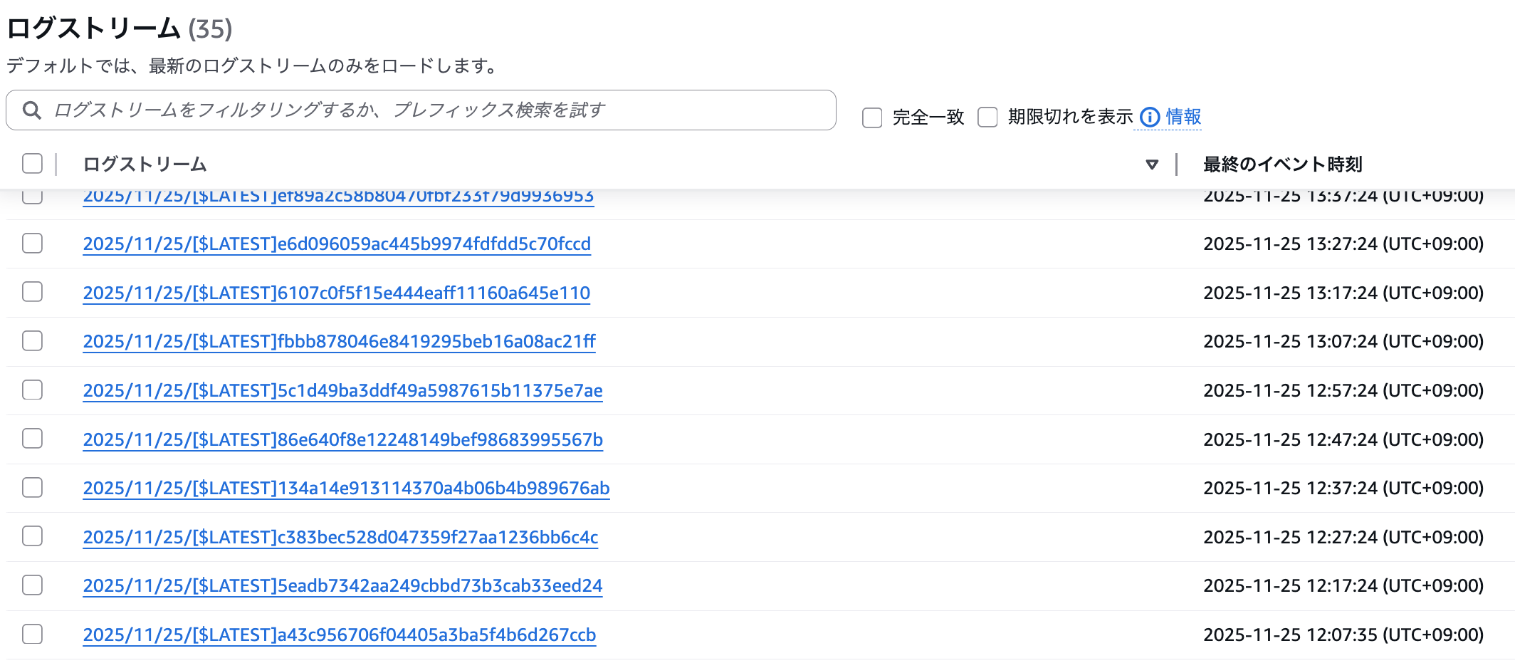 2025-11-26-cloudwatch-logs-insights-schedule-query−02