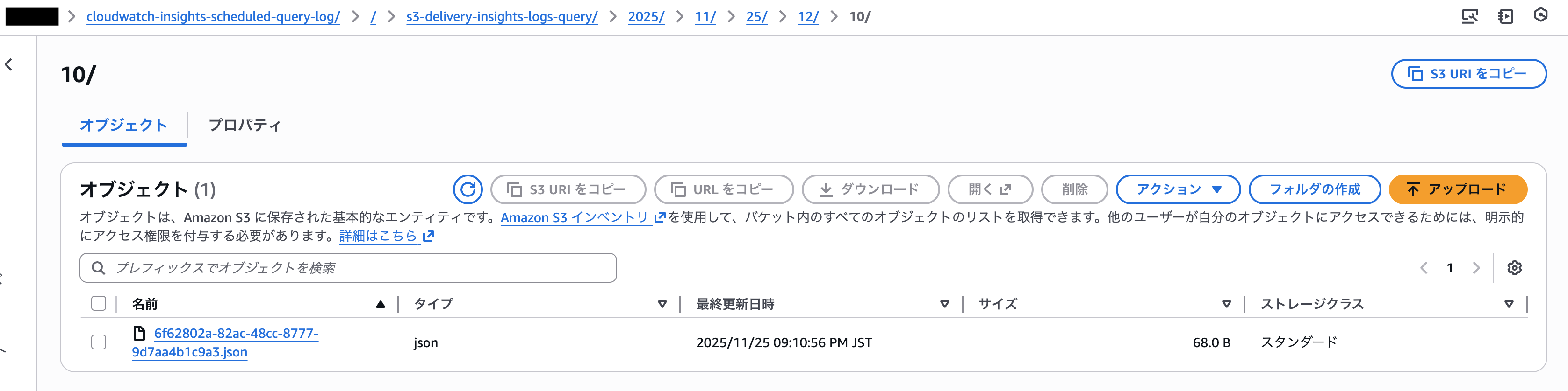 2025-11-26-cloudwatch-logs-insights-schedule-query−13