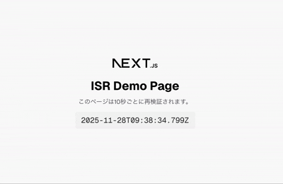 2025-11-30-nextjs-ecs-deploy-efs-isr-02