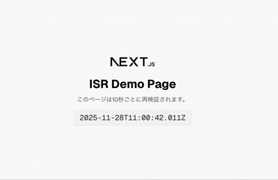 2025-11-30-nextjs-ecs-deploy-efs-isr-05