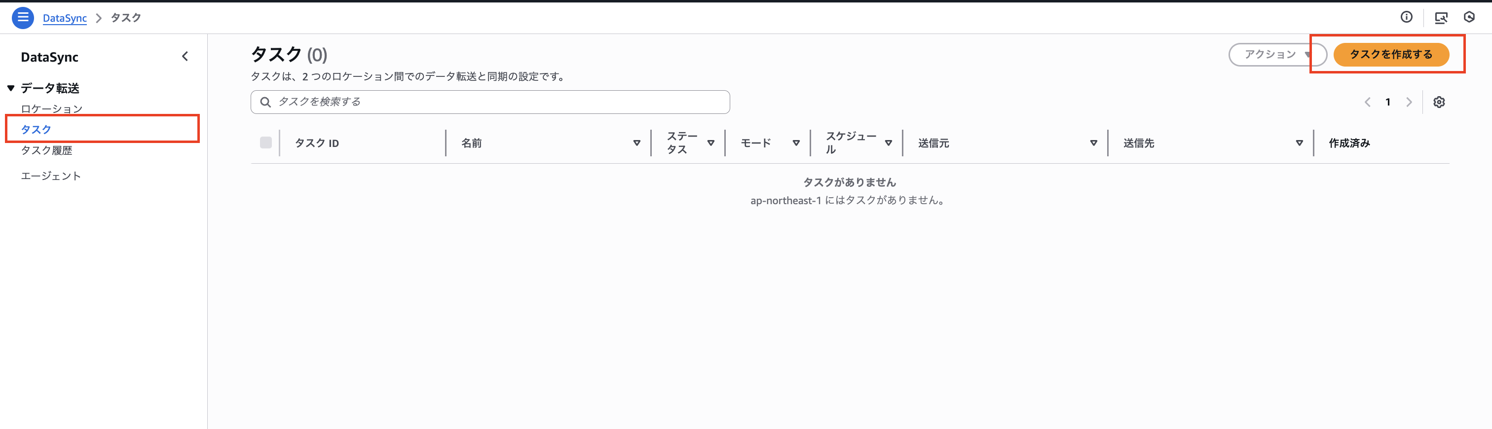 2025-12-30-aws-ec2-file-data-migration-fsx-openzfs-use-datasync-29