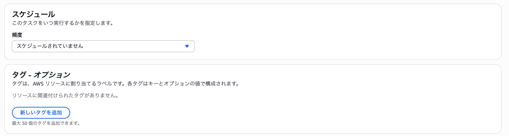 2025-12-30-aws-ec2-file-data-migration-fsx-openzfs-use-datasync-35