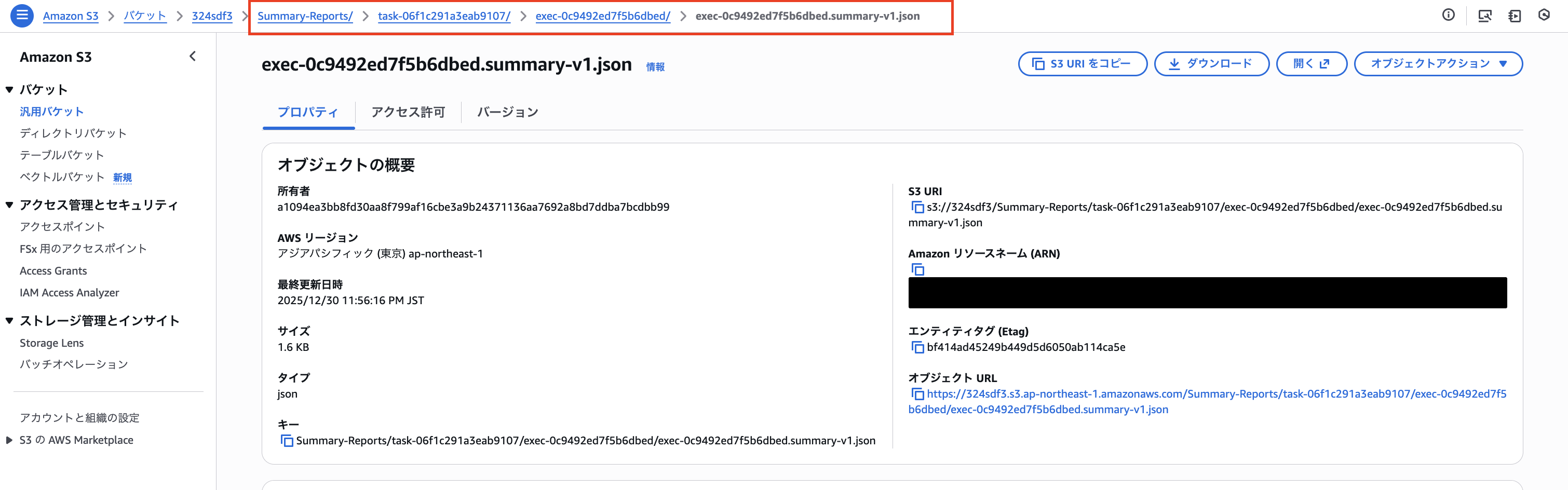 2025-12-30-aws-ec2-file-data-migration-fsx-openzfs-use-datasync-49