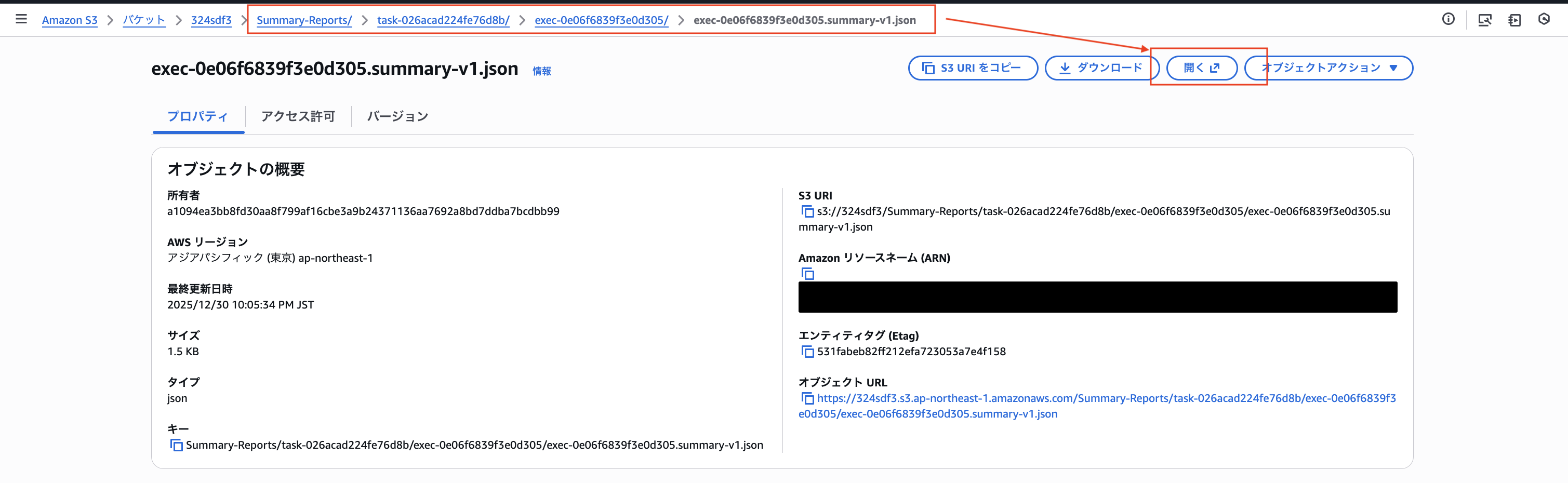 2025-12-30-aws-ec2-file-data-migration-fsx-openzfs-use-datasync-41