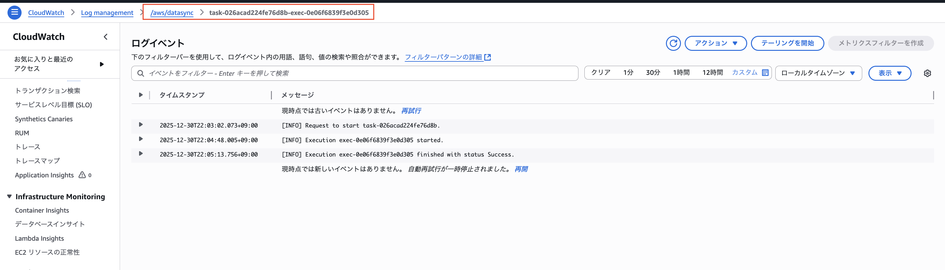2025-12-30-aws-ec2-file-data-migration-fsx-openzfs-use-datasync-40