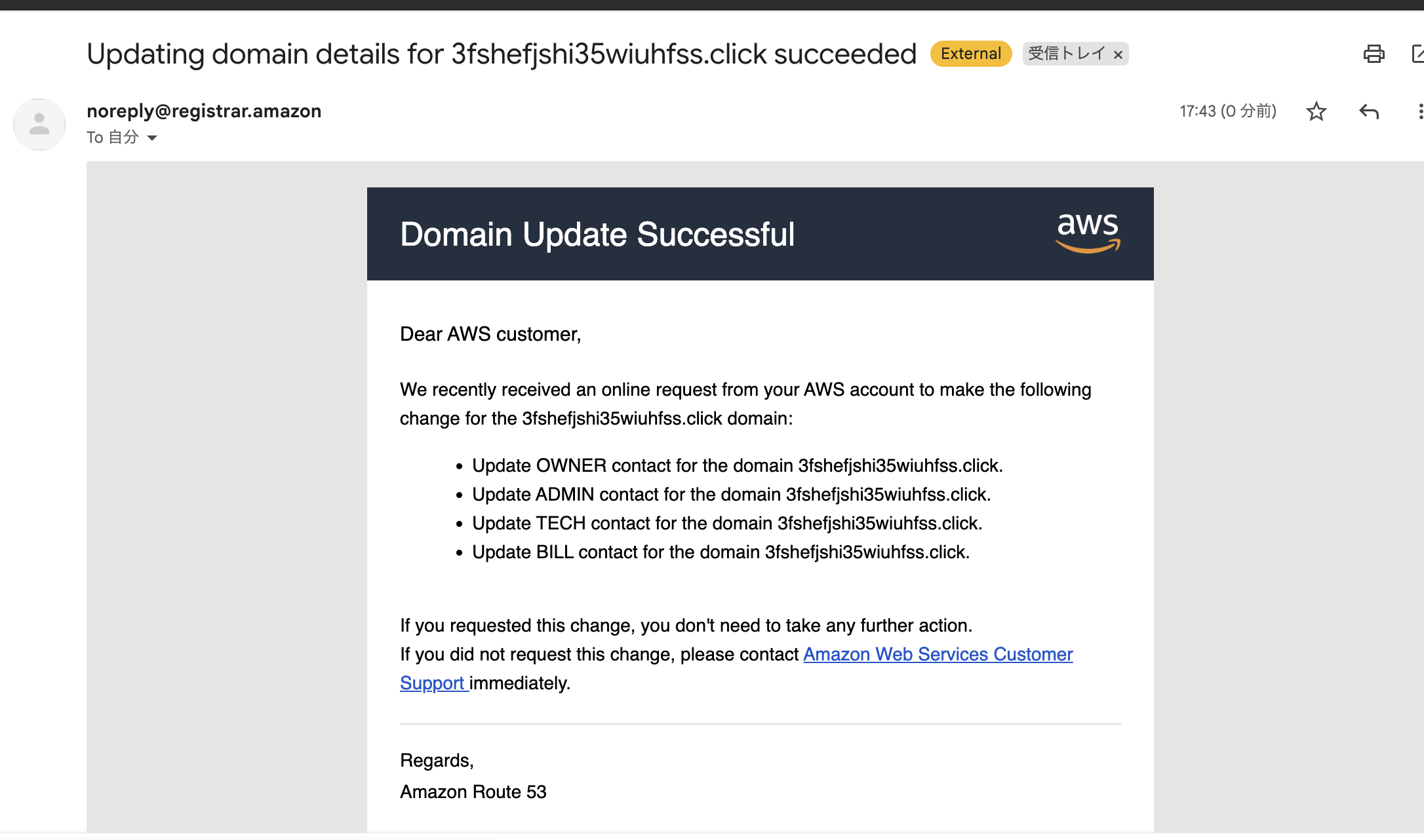 2025-12-31-route53-domain-cross-account-migration-15