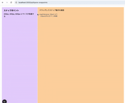 2026-01-14-react-split-pane-05