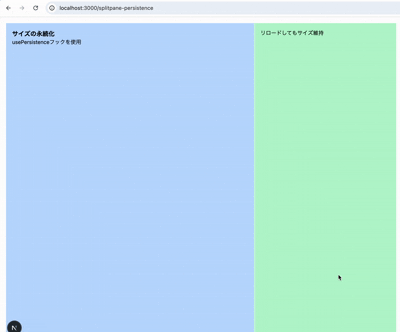 2026-01-14-react-split-pane-04