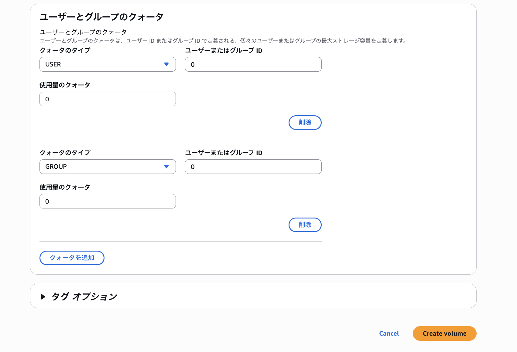 2026-01-25-fsx-for-openzfs-snapshot-27