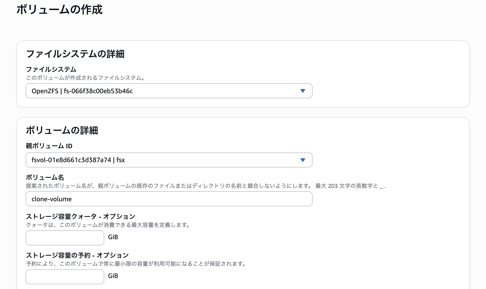 2026-01-25-fsx-for-openzfs-snapshot-13