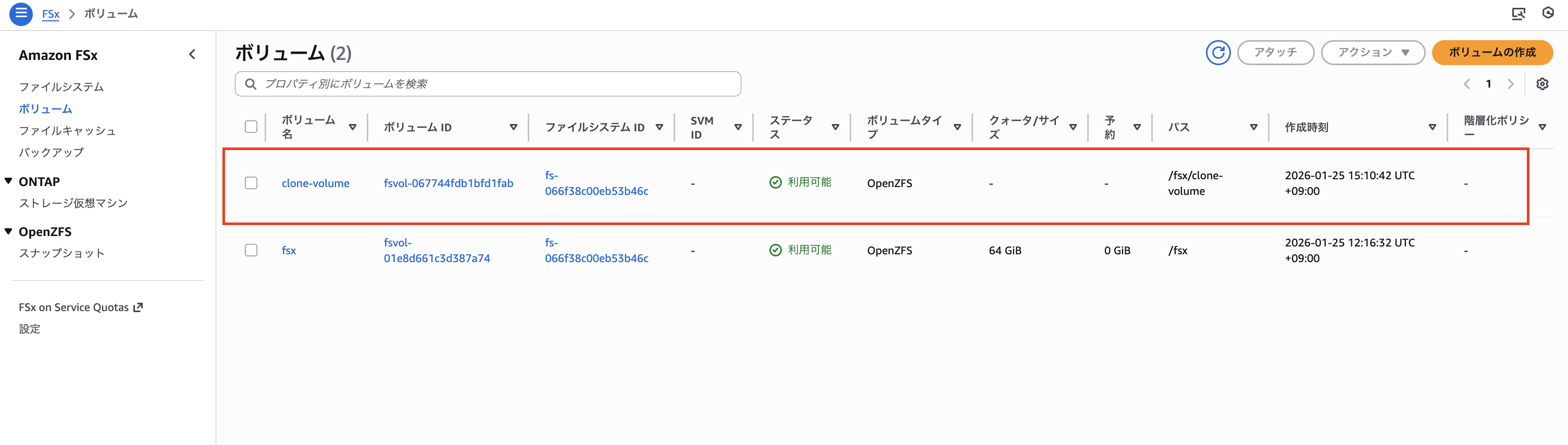 2026-01-25-fsx-for-openzfs-snapshot-16