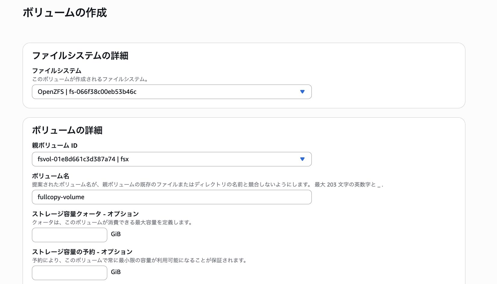 2026-01-25-fsx-for-openzfs-snapshot-25