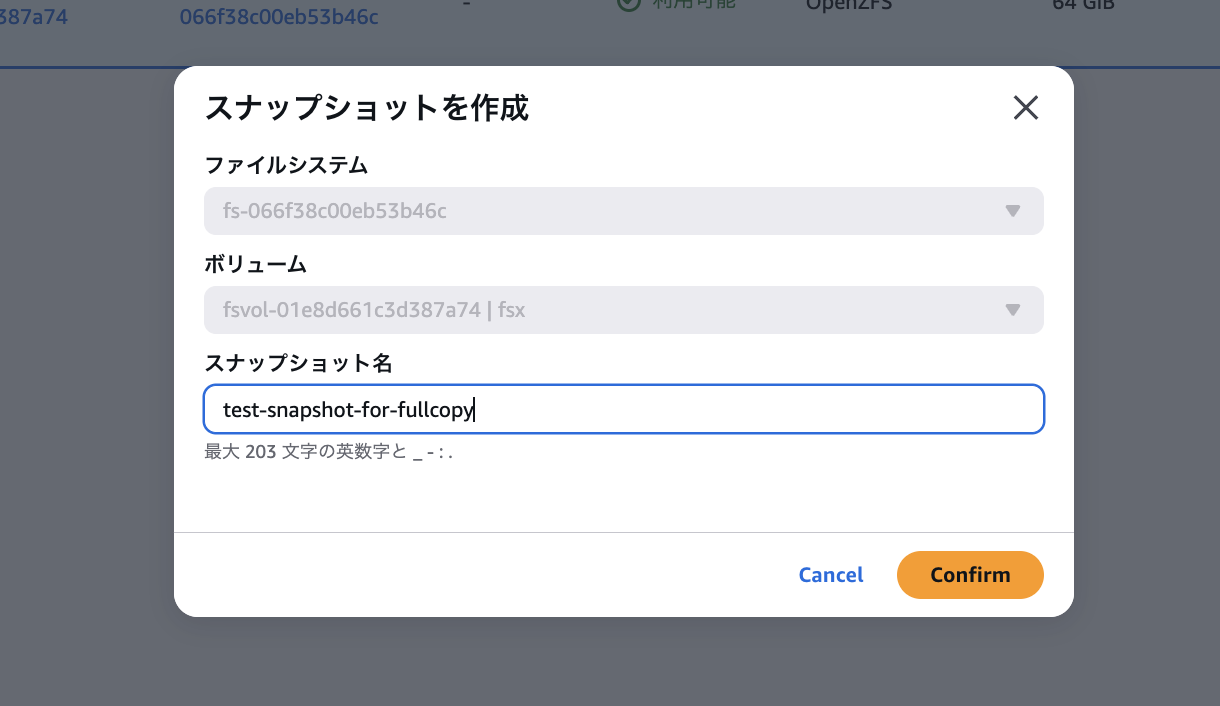 2026-01-25-fsx-for-openzfs-snapshot-22