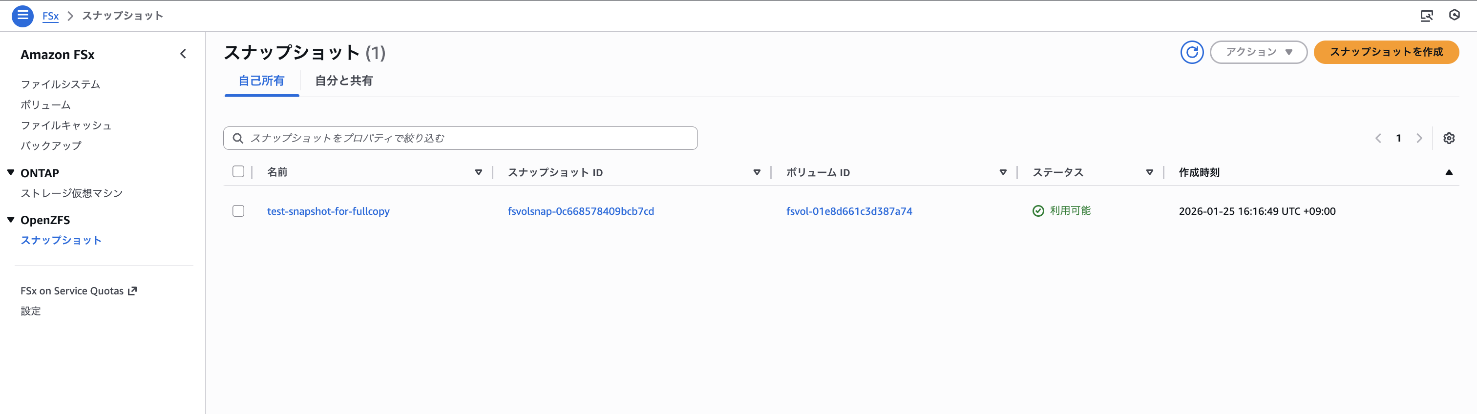 2026-01-25-fsx-for-openzfs-snapshot-23