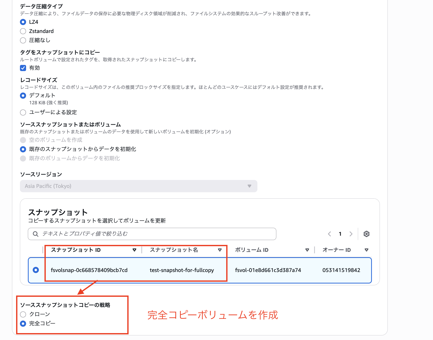 2026-01-25-fsx-for-openzfs-snapshot-26