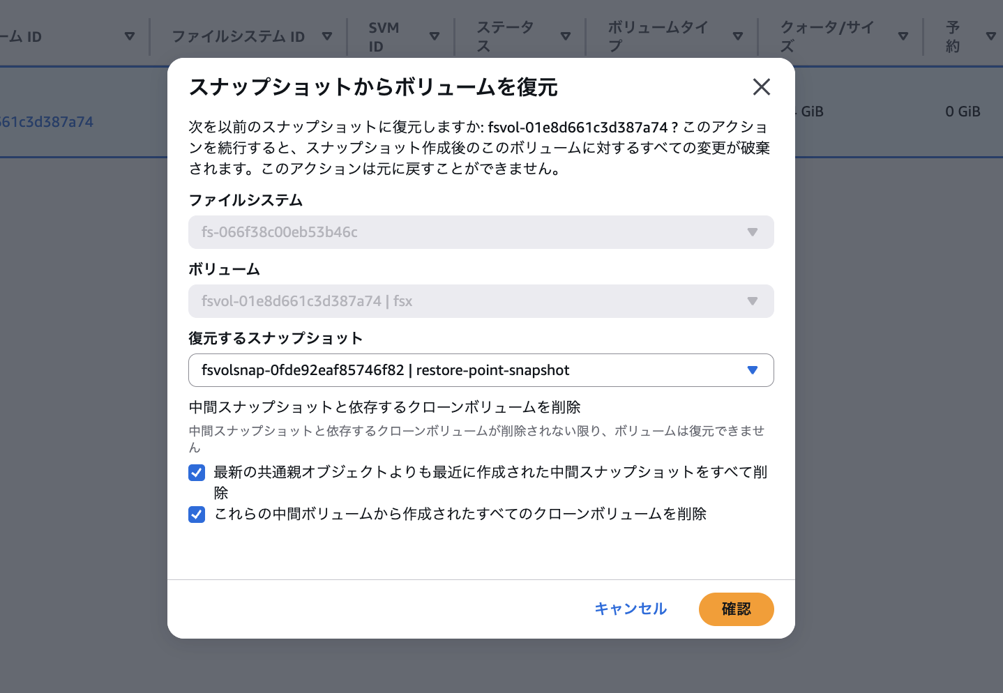 2026-01-25-fsx-for-openzfs-snapshot-34