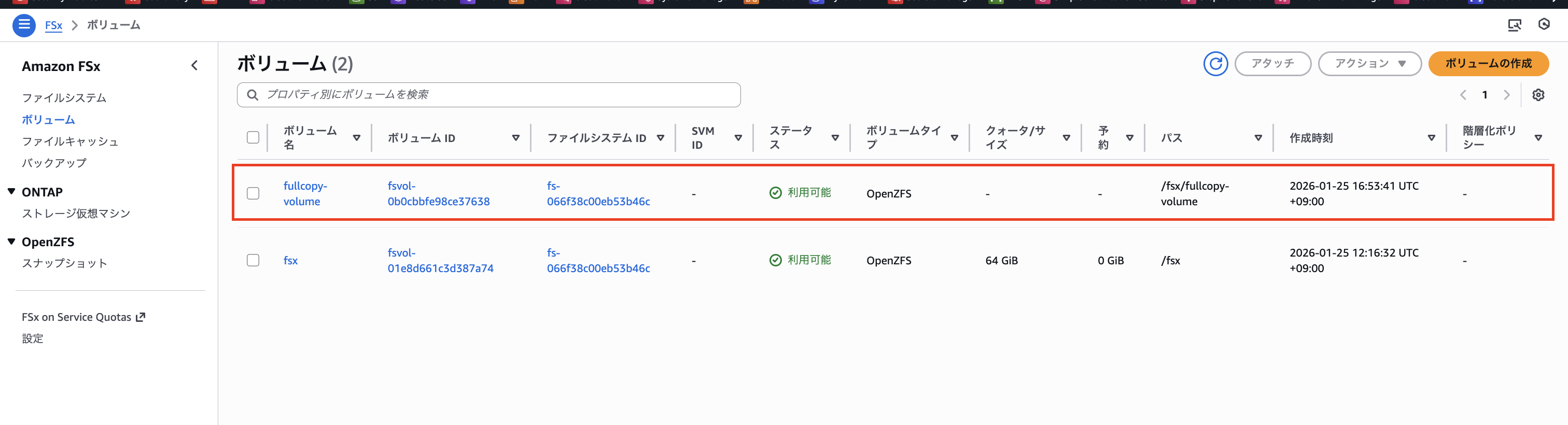 2026-01-25-fsx-for-openzfs-snapshot-28