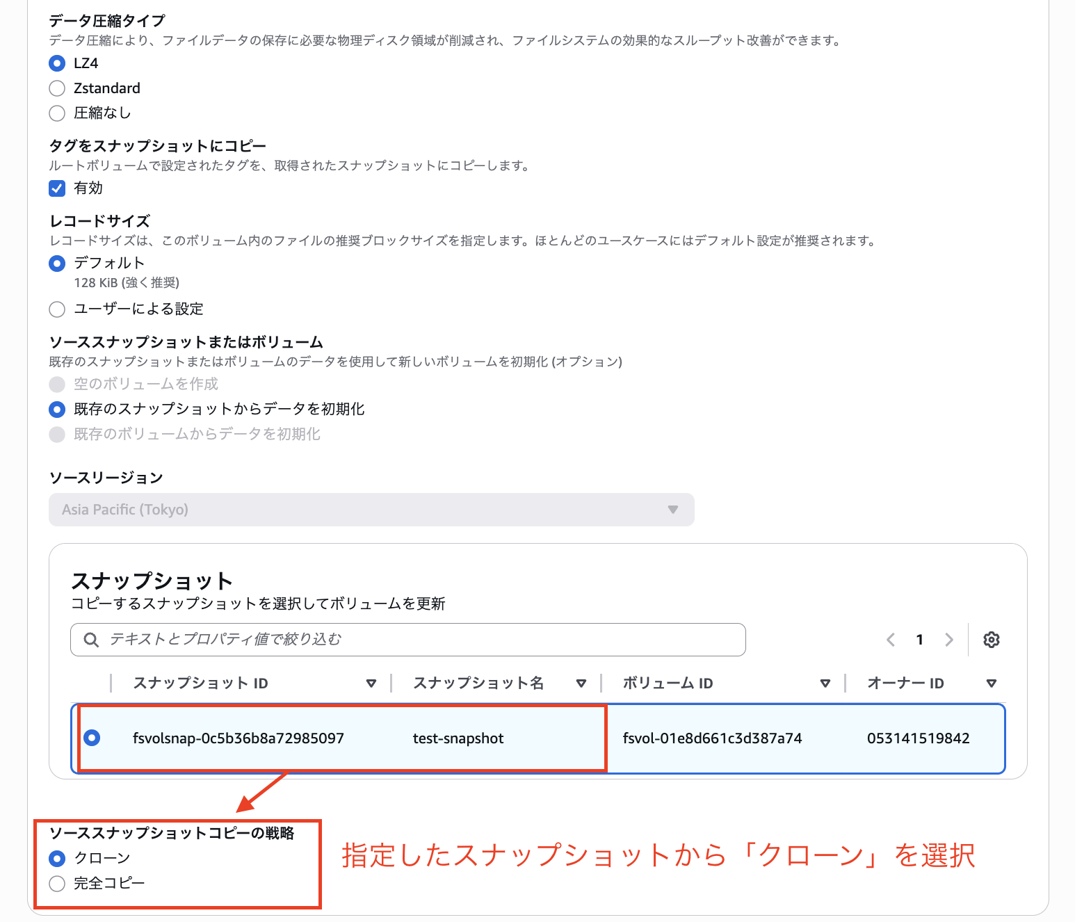2026-01-25-fsx-for-openzfs-snapshot-14