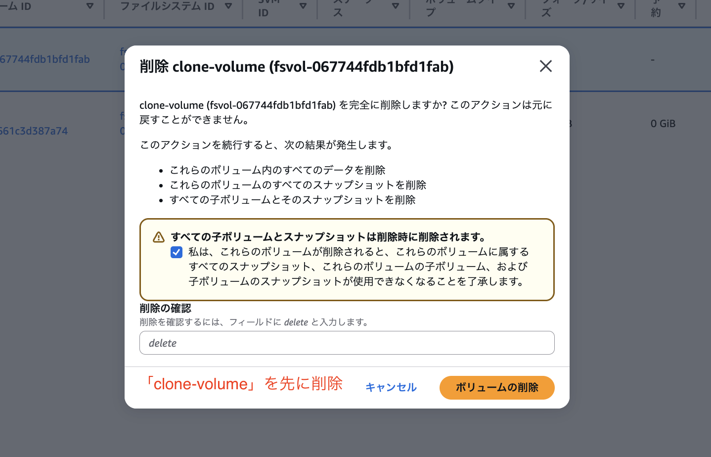 2026-01-25-fsx-for-openzfs-snapshot-19