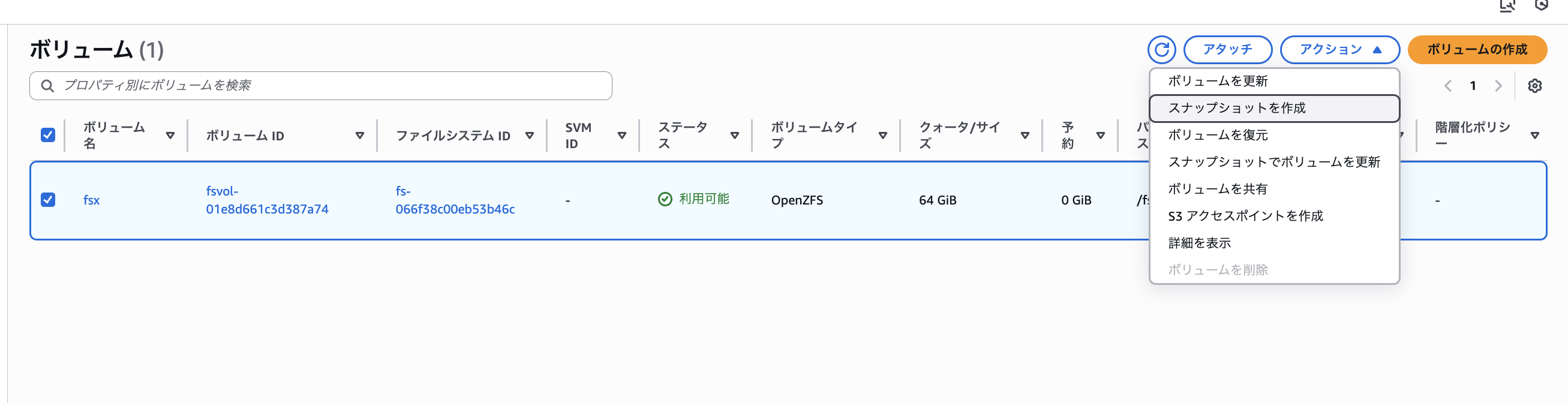 2026-01-25-fsx-for-openzfs-snapshot-21
