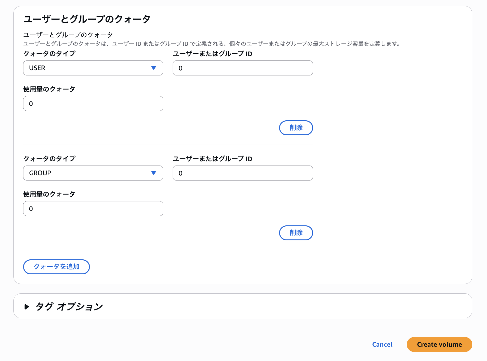 2026-01-25-fsx-for-openzfs-snapshot-15