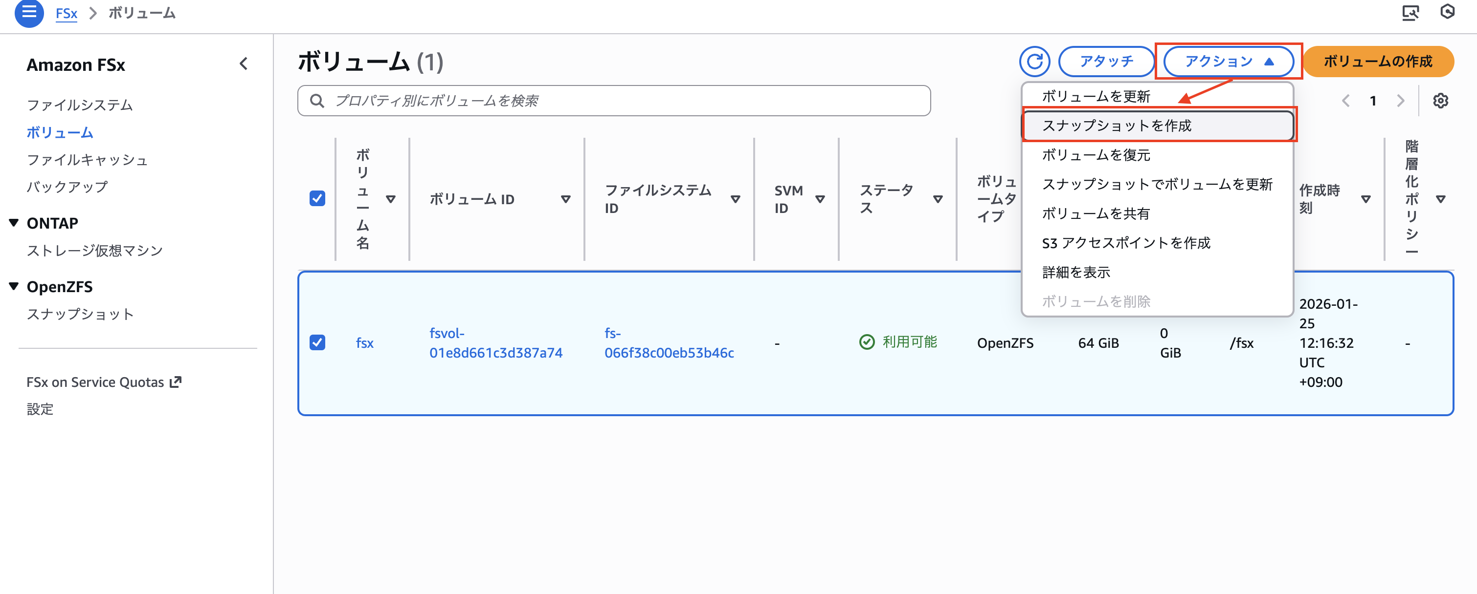 2026-01-25-fsx-for-openzfs-snapshot-09