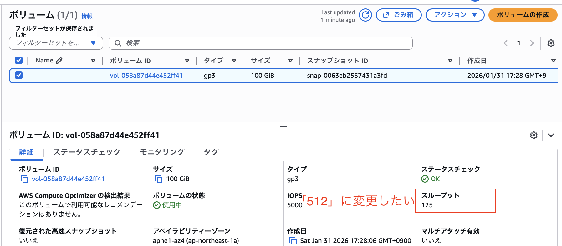 2026-01-31-fio-ebs-efs-fsx-openzfs-benchmark-02