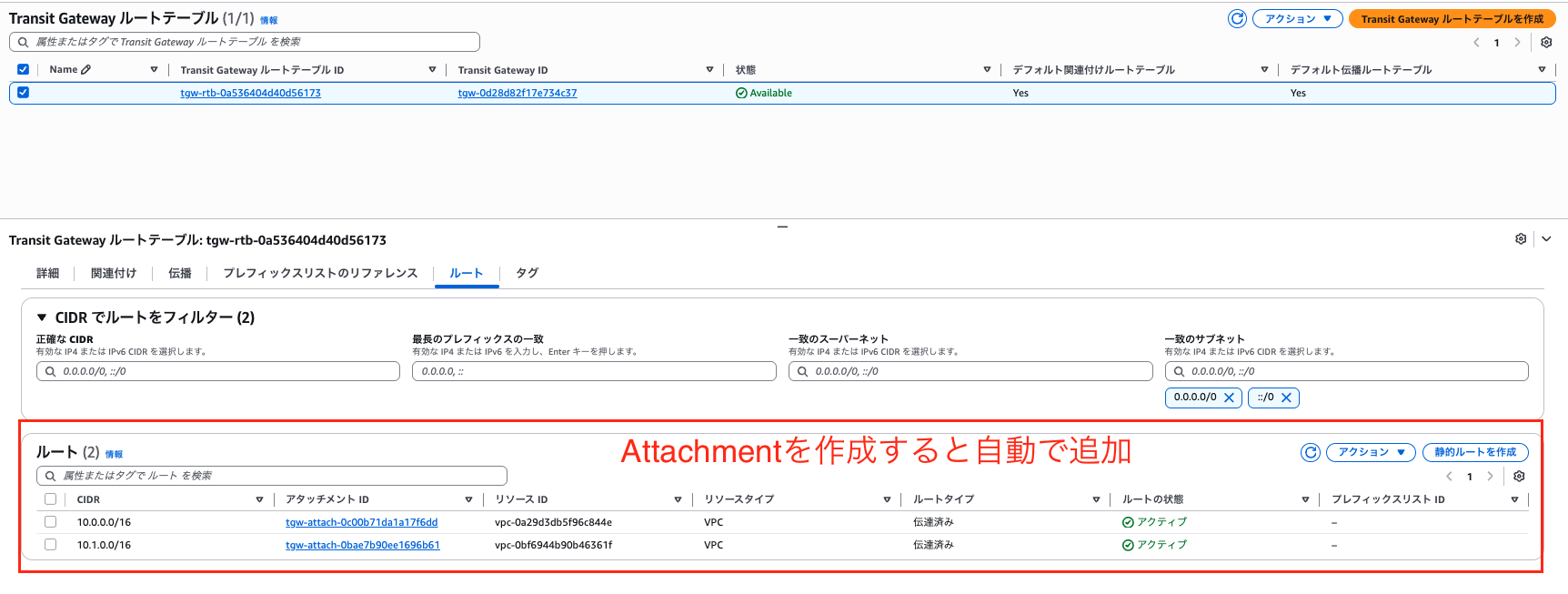 2026-02-04-fsx-openzfs-multiaz-cross-vpc-mount-13