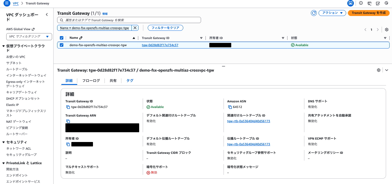 2026-02-04-fsx-openzfs-multiaz-cross-vpc-mount-09