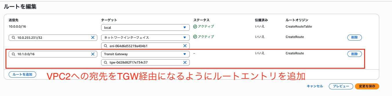 2026-02-04-fsx-openzfs-multiaz-cross-vpc-mount-15
