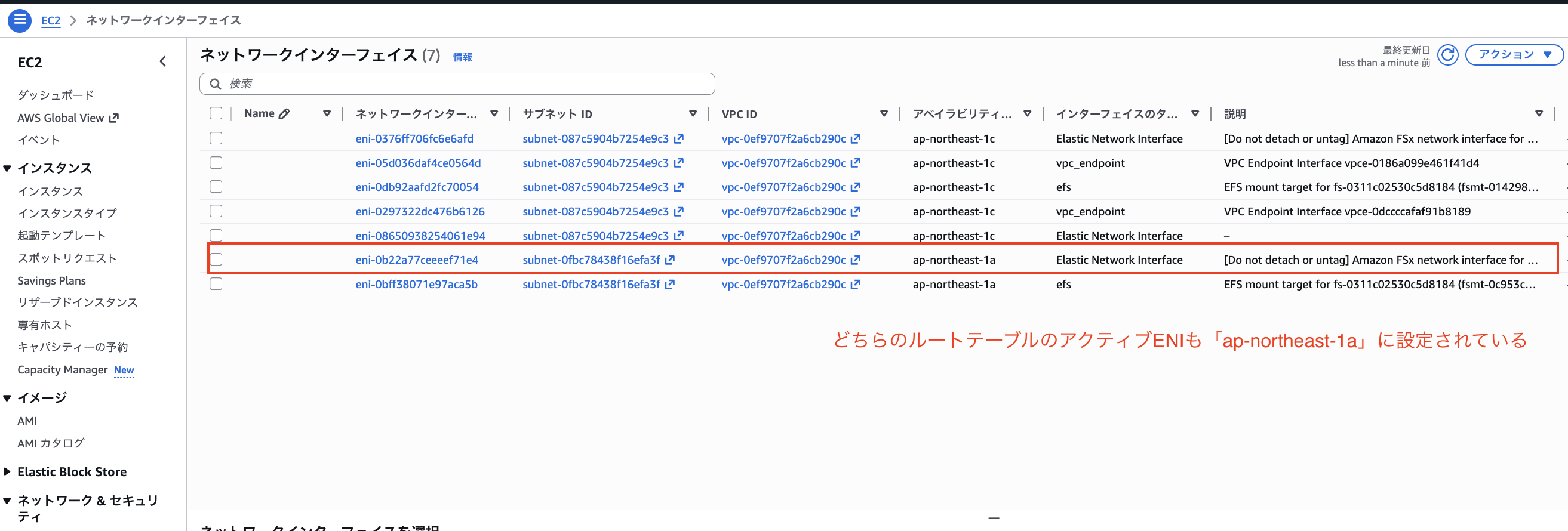 2026-02-23-fsx-multiaz-vs-efs-az-benchmark-05