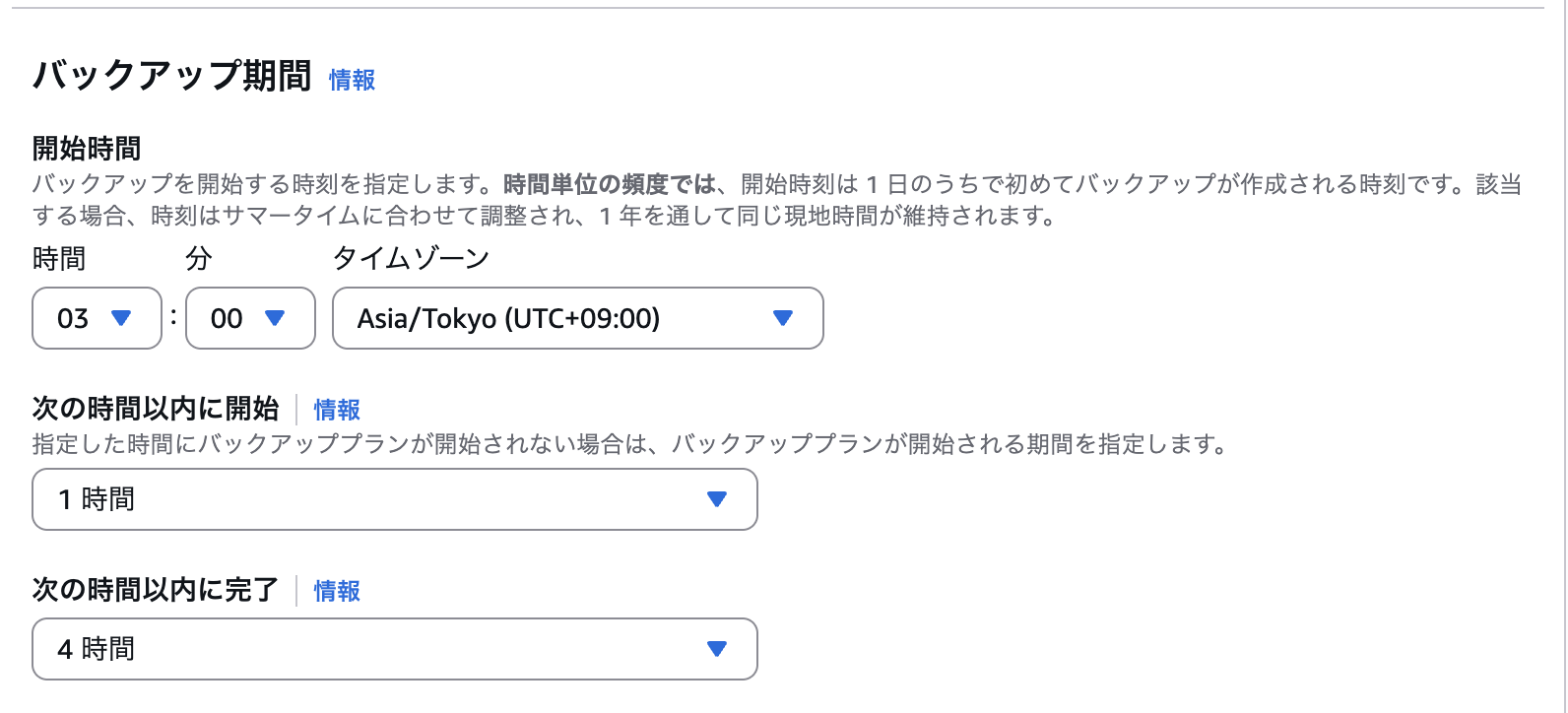 2026-03-06-fsx-backup-failed-sns-01